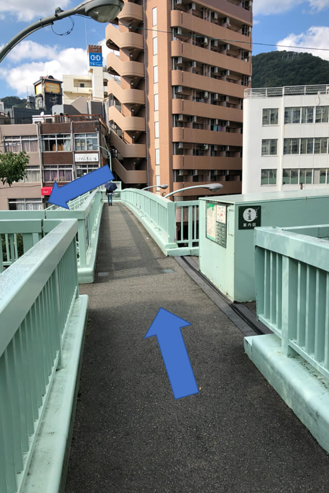 ⑦歩道橋中央に分岐がありますが真っ直ぐ進んで、突き当たりの階段から歩道橋を降ります