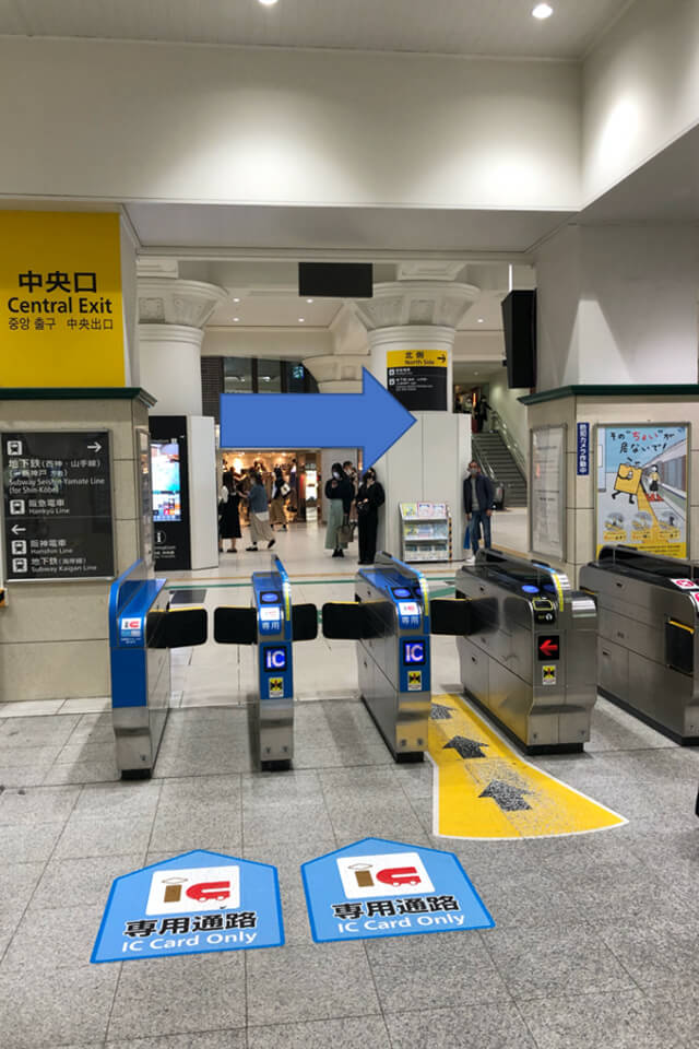 JR三ノ宮駅中央口改札を出て右へ